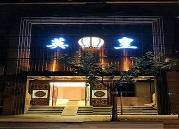 福建哪个KTV出台陪酒服务好-英皇国际KTV消费服务点评