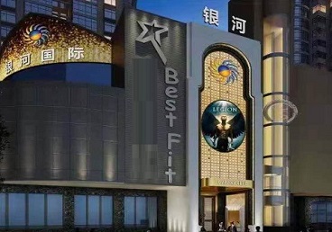 福建KTV荤台花场公主服务好-银河国际KTV花场消费点评